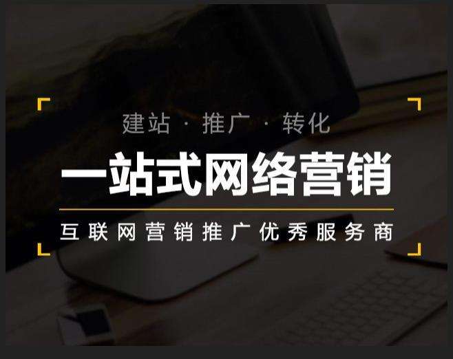 衡水企业如何怎么利用网络推广抓取潜在客户