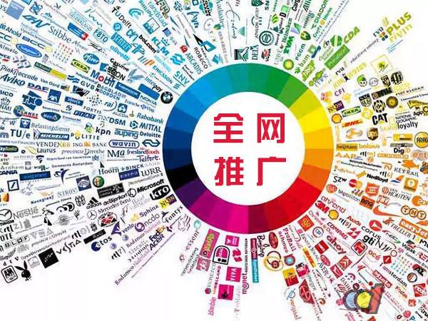 衡水传统企业进行网络营销需要注意的几个基础策略
