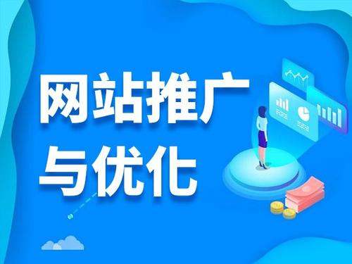 衡水电商类网络推广如何做才有更好的效果