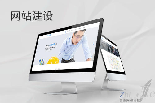 衡水网站建设公司分析网页设计如何提升吸引力