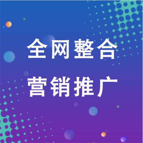 衡水企业网络推广老是没有客户的原因是什么呢
