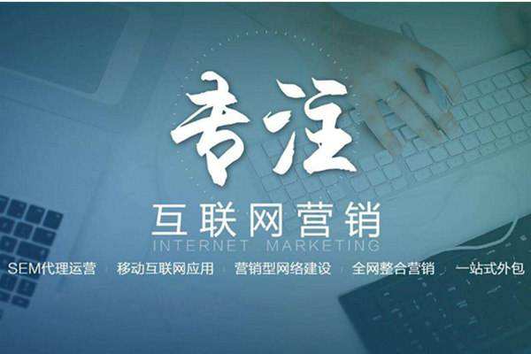 衡水电商行业做网络推广需要具备的条件有哪些