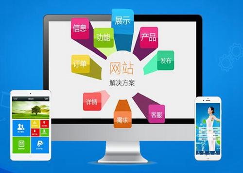 衡水如何进行网站设计才能突出产品的优势