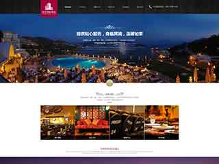 衡水酒店集团网站网站建设,网站制作,酒店集团响应式模板