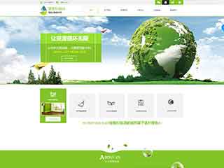 衡水环保企业网站网站建设,网站制作,环保企业响应式